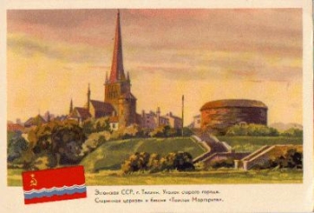 Estonia city k. AK. Advertisement Estonian SSR * ca. 1970