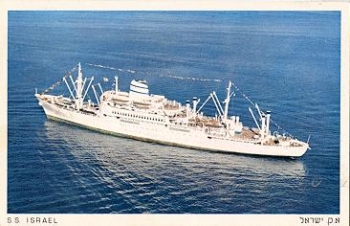 Merchant ship S. S. Isreal, * 1964