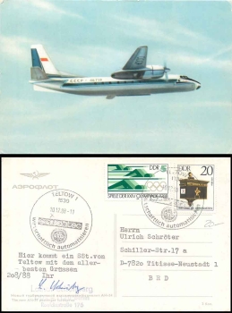 AN-24 Aeroflot o 10.12.1988