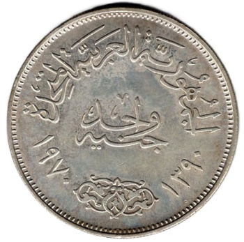 Ägypten 1 Pfund 1970 Nasser Silbermünze
