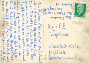 Bad Klosterlausnitz Waldhaus zur Köppe o 1963