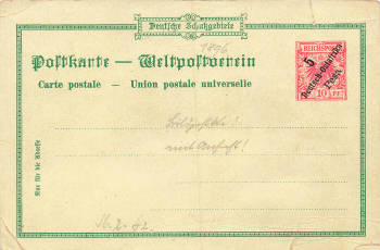 Bagamoyo Litho Privatganzsache 5 Pesa auf 10 Pfennig Krone Adler Deutsch Ostafrika * um 1890