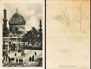 Baghdad Midan Mosque * approx. 1915