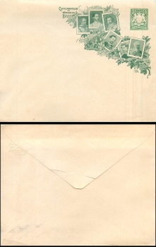 Bavaria private postal stationery cover Centenary celebration of the kingdom 5 Pfennig * 1906