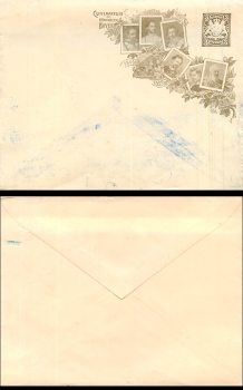 Bavaria private postal stationery cover centenary celebration 3 Pfennig * 1906