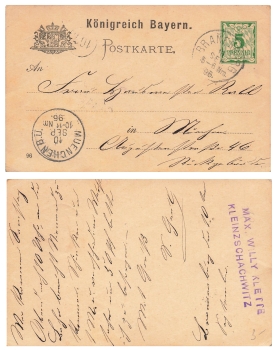 Bavaria numeral 5 Pfennig postal stationery watermark waves vertical black coat of arms o Branenburg 10.9.1896
