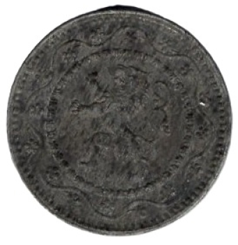 Belgien Deutsche Besetzung 1. Weltkrieg 5 Cent (5 Centimes) 1916