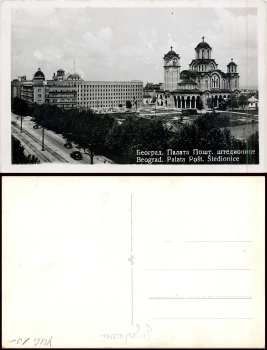 Beograd Palata Post Stedionice *ca.1940