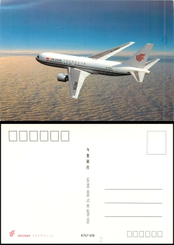 Boeing 767-300 Air China