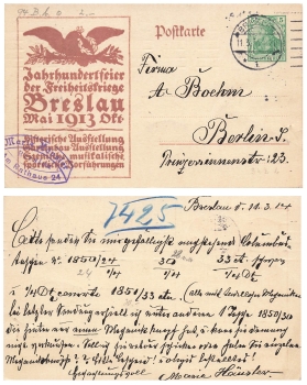 Wroclaw Centennial celebration 1913 exhibition private postal stationery P 94 II day stamp 11.3.1913