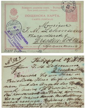 Bulgaria 10 Stotinki postal stationery o Philippopel April 28, 1897 to Dresden