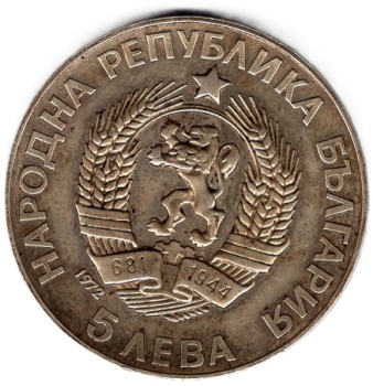 Bulgarien 50 Leva 1930 Boris III