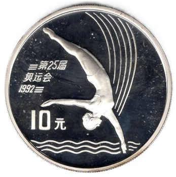 China 10 Yuan – 1992 Barcelona Summer Olympics: Platform Diving (Proof)
