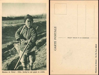 China farm boy AK around 1930