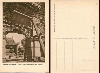 China, pagoda * ca.1925