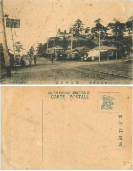 China street view with tram * ca. 1920