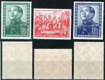GDR Michel 286-288 ** German Chinese Friendship Mao Zedong mint never hinged