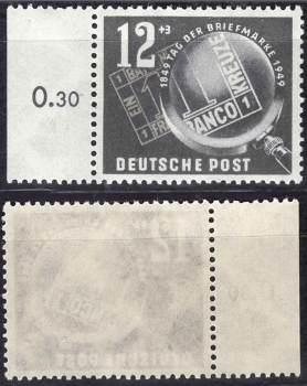GDR Michel 245 ** Stamp Day mint never hinged
