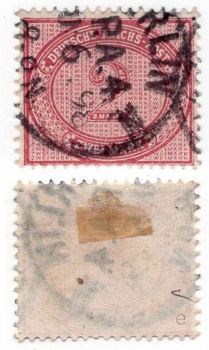 German Reich Michel 37e