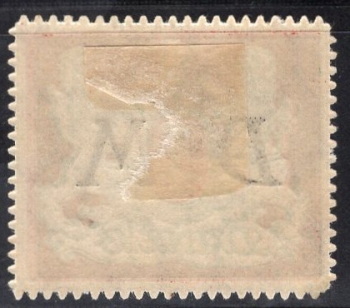 Danzig Michel 21x * Unused with Hinge — Official Stamp