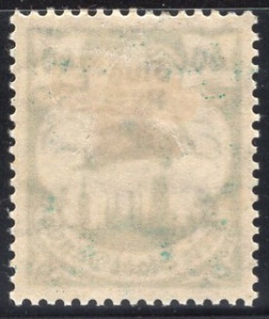 Danzig Michel 66y — Unused with hinge — Airmail stamp — Sideways watermark