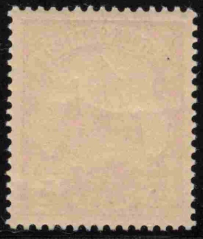 German East Africa Michel 13 ** mint never hinged Imperial Yacht
