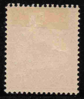 German East Africa Michel 14 * unused Imperial Yacht