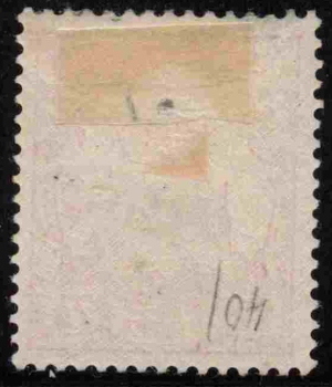 German East Africa Michel 25 * unused Imperial Yacht
