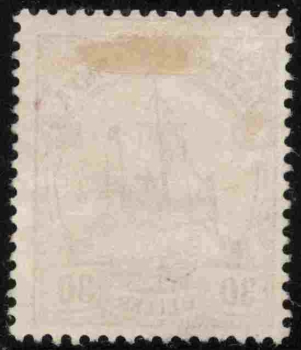 German East Africa Michel 22 * unused Imperial Yacht