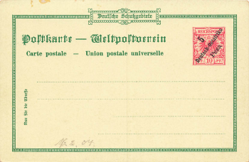 Tanga Bahnhof Litho Privatganzsache 5 Pesa auf 10 Pfennig Krone Adler Deutsch Ostafrika * um 1890