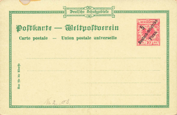 Kilwa Boma Litho Privatganzsache 5 Pesa auf 10 Pfennig Krone Adler Deutsch Ostafrika * um 1890