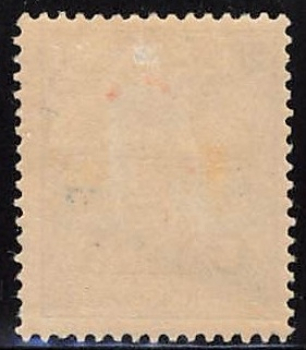 Deutsche Post in China Michel 18 * ungebraucht mit Falz Germania