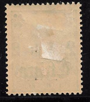 Deutsche Post in China Michel 29 * ungebraucht mit Falzrest Germania
