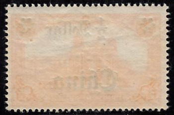 Deutsche Post in China Michel 34A ** postfrisch