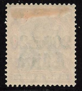 Deutsche Post in China Michel 42 * ungebraucht Falzrest Germania