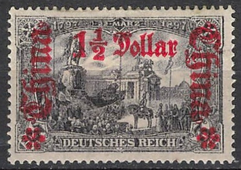 Deutsche Post in China Michel 46IIAa * ungebraucht mit Falzrest