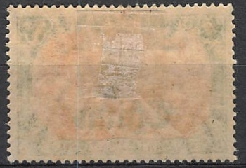 Deutsche Post in China Michel 47 IIA * ungebracht mit Falz