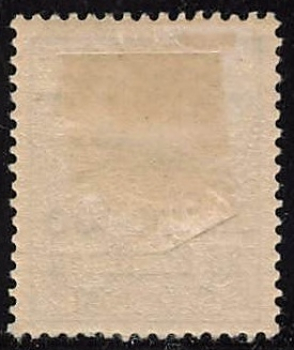 German Post in Morocco Michel 10 * unused with hinge remnant Germania
