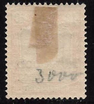 Deutsche Post in Marokko Michel 13 * ungebraucht mit Falzrest Germania