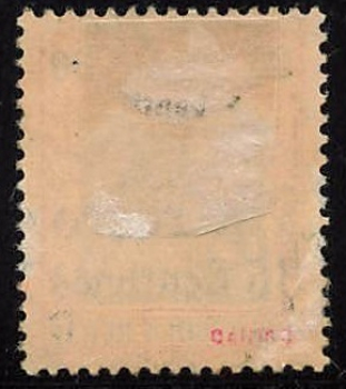 Deutsche Post in Marokko Michel 26 * ungebraucht Germania