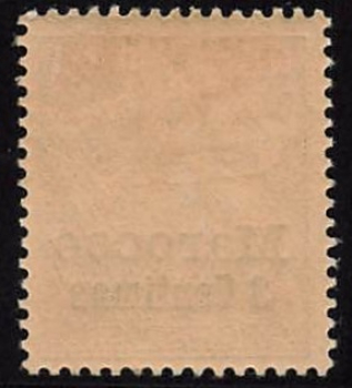 German Post in Morocco Michel 7 * unused with hinge remnant Germania