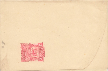 Dominicana Dos Centavos postal stationery cover 1899