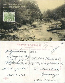 Finest Scenery of Siga-Fuchi Depth Ymananka gebr. 17.11.1932