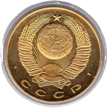 G. W. Leibniz Medaille CCCP Sowjetunion 40 mm Kupfer-Nckel ergoldet