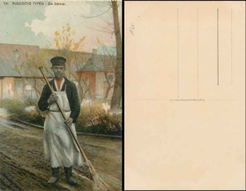 Gardener with broom, Russian types * ca. 1915