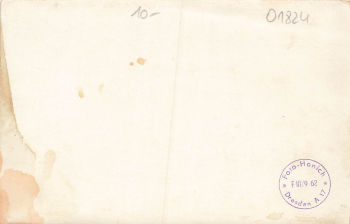 01824 Gohrisch Children's Home "August Bebel" * 1959 Hanich Print template