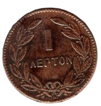 Griechenland 1 Lepton 1869