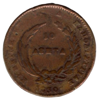 Greece 10 Lepta 1830 Governor Ioannis Kapodistrias