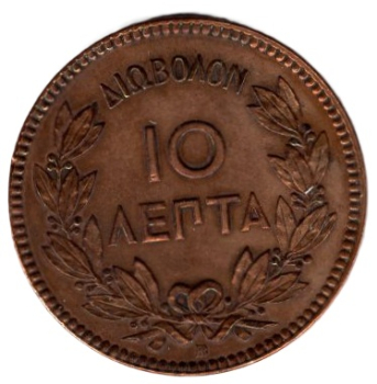 Griechenland 10 Lepta 1869