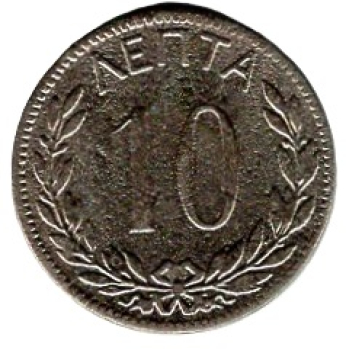 Griechenland 10 Lepta 1894 A Georg I